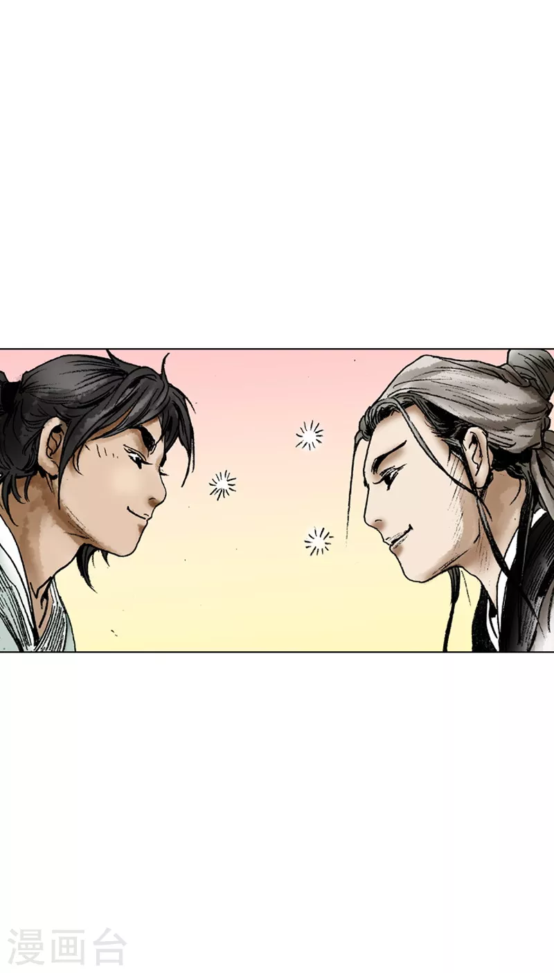 第62话 相约为友17