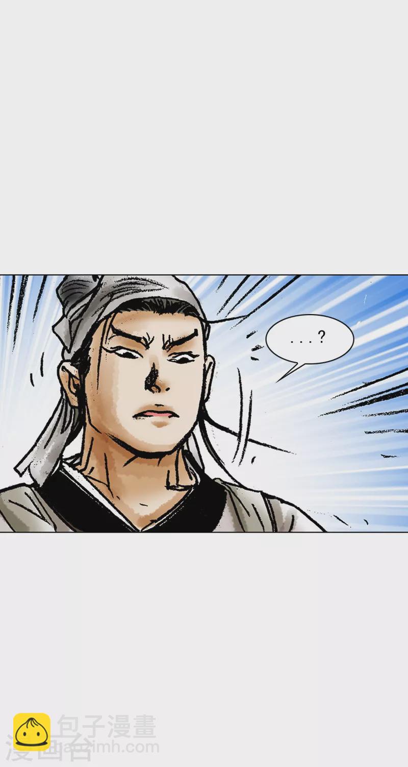 第62话 相约为友2