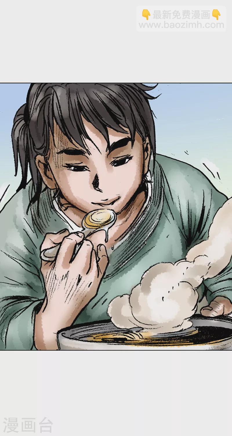 第62话 相约为友9