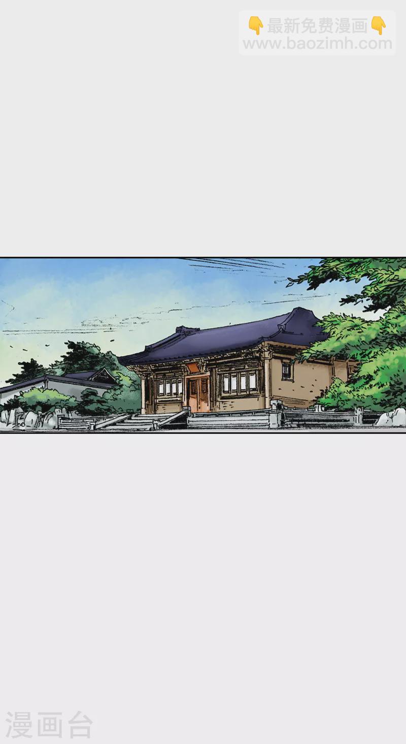 第67话 受到肯定12