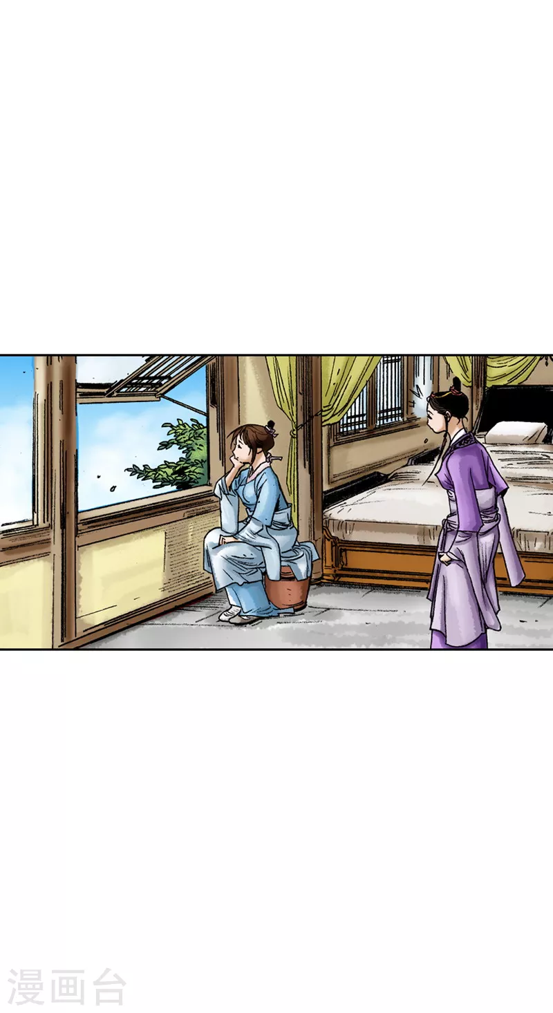 第67话 受到肯定13