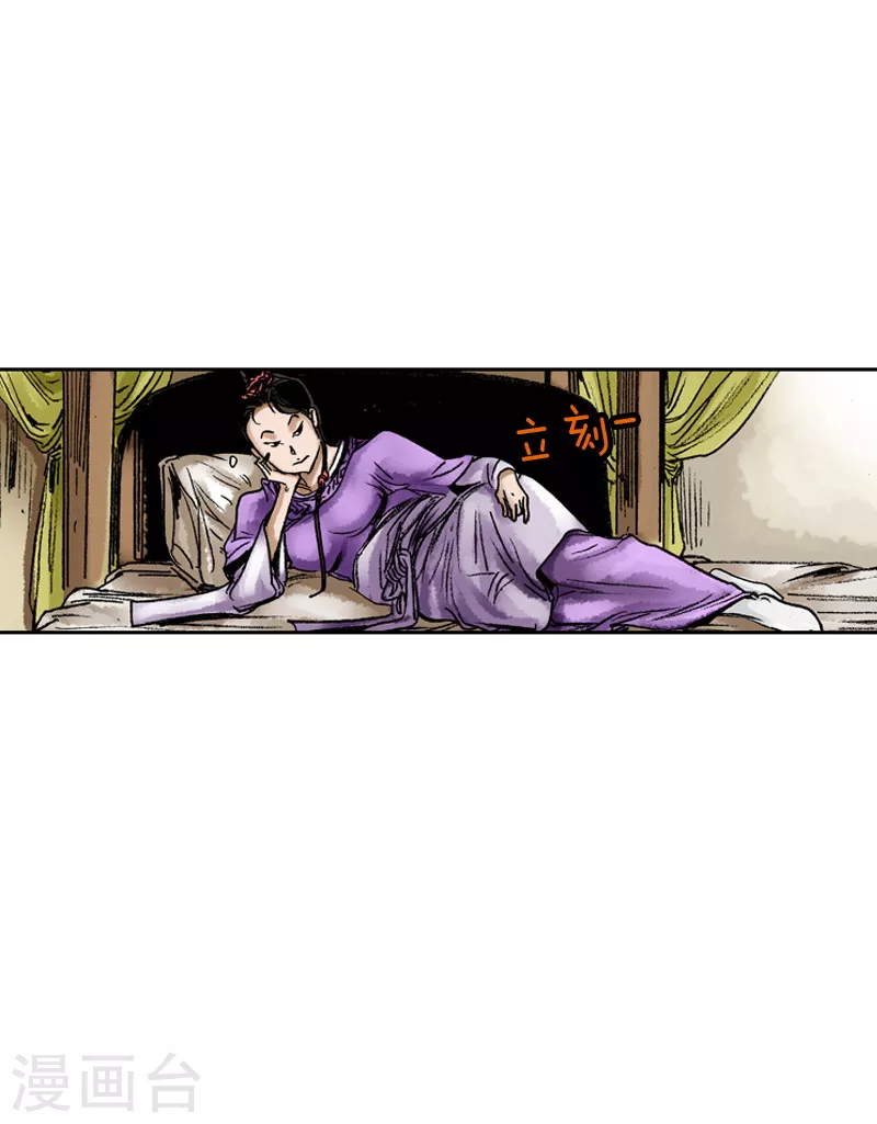 第67话 受到肯定25