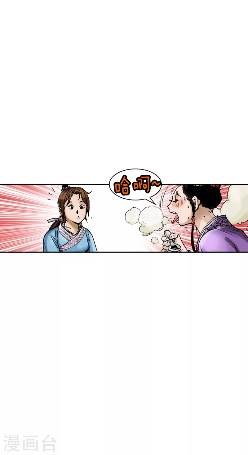第68话 创新14