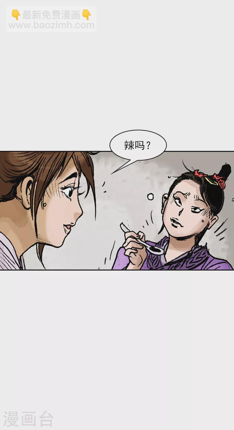 第68话 创新15