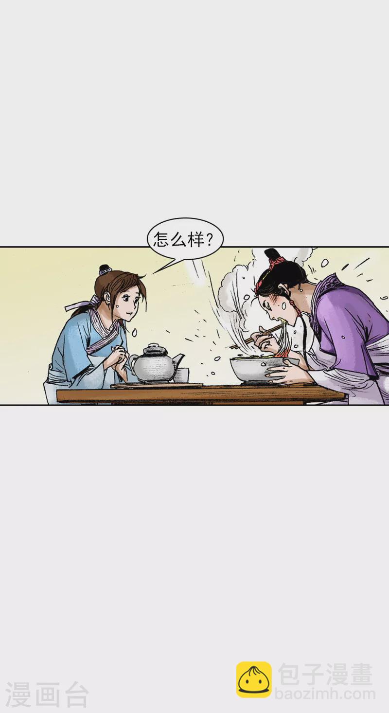 第68话 创新17