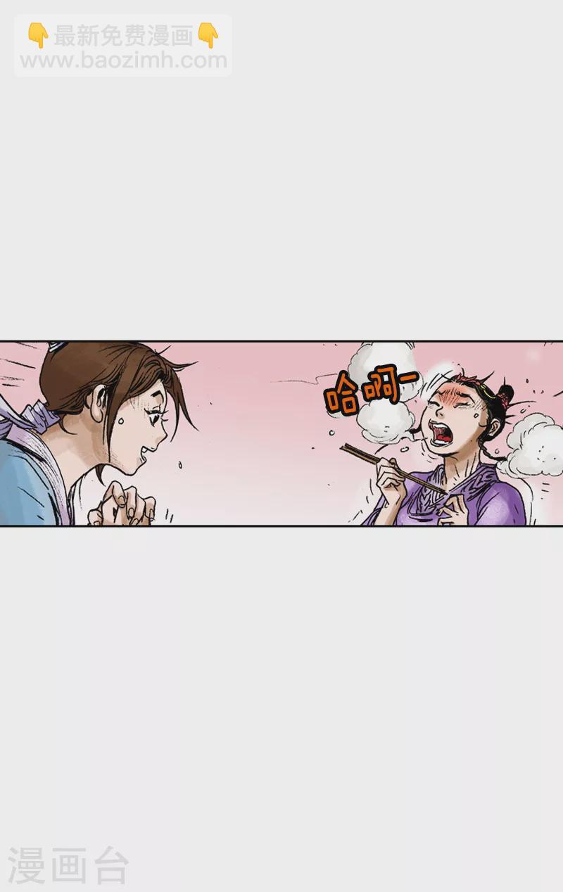 第68话 创新18
