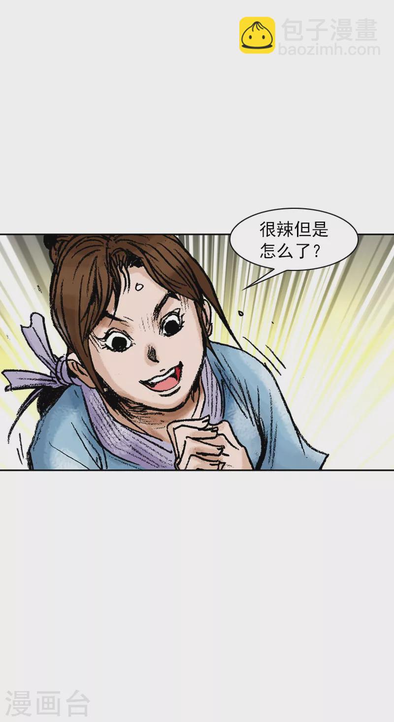 第68话 创新20