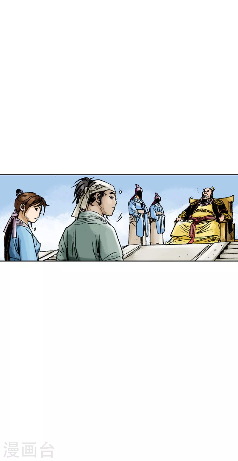 第73话 医术的最高境界2