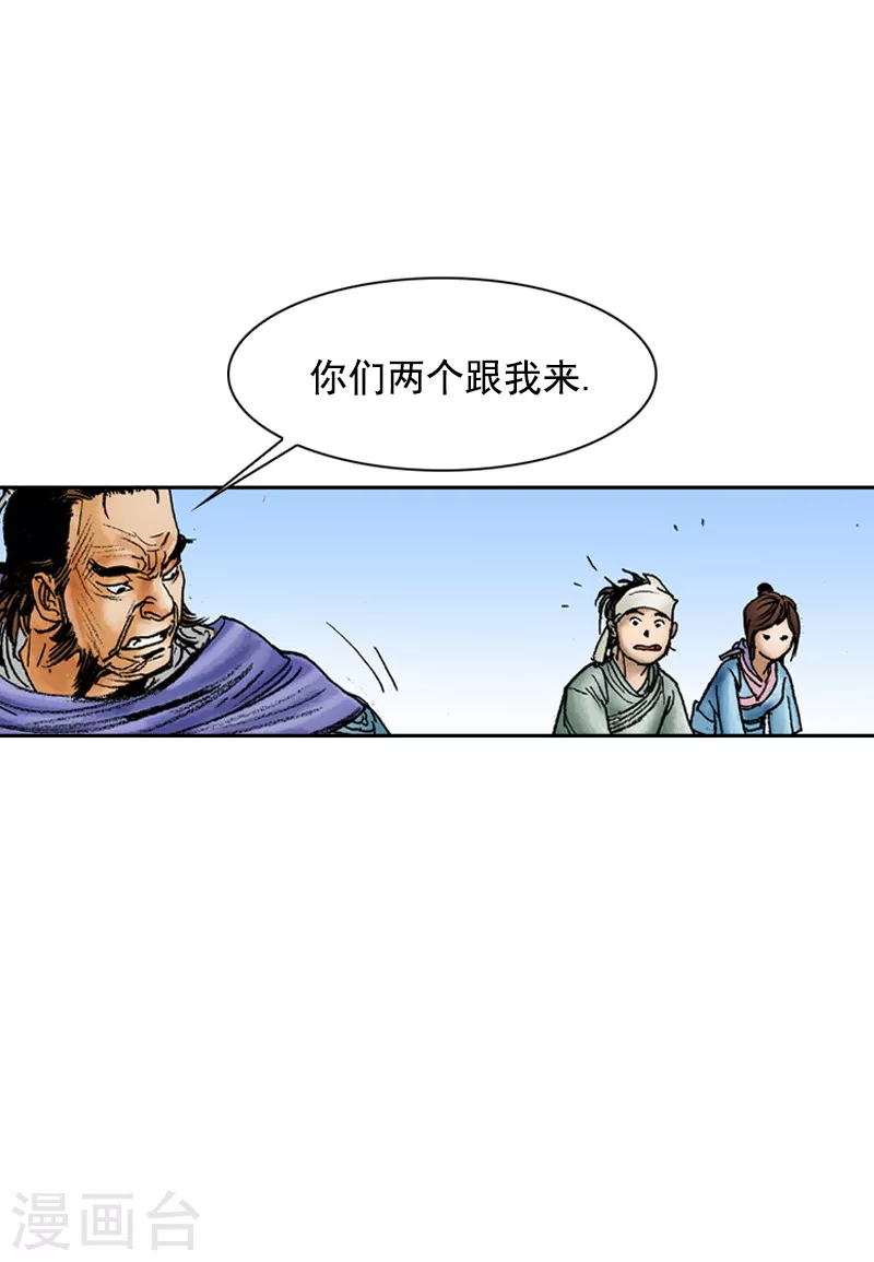 第73话 医术的最高境界24
