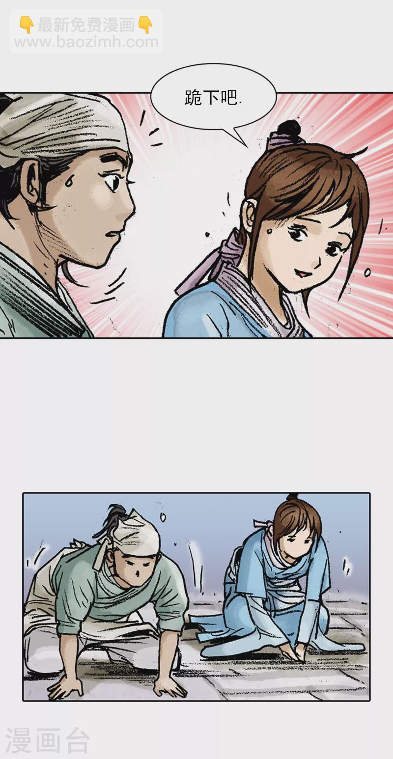 第73话 医术的最高境界3