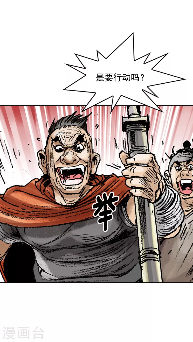 第78话 上上策10