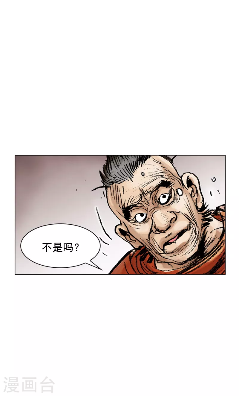 第78话 上上策12