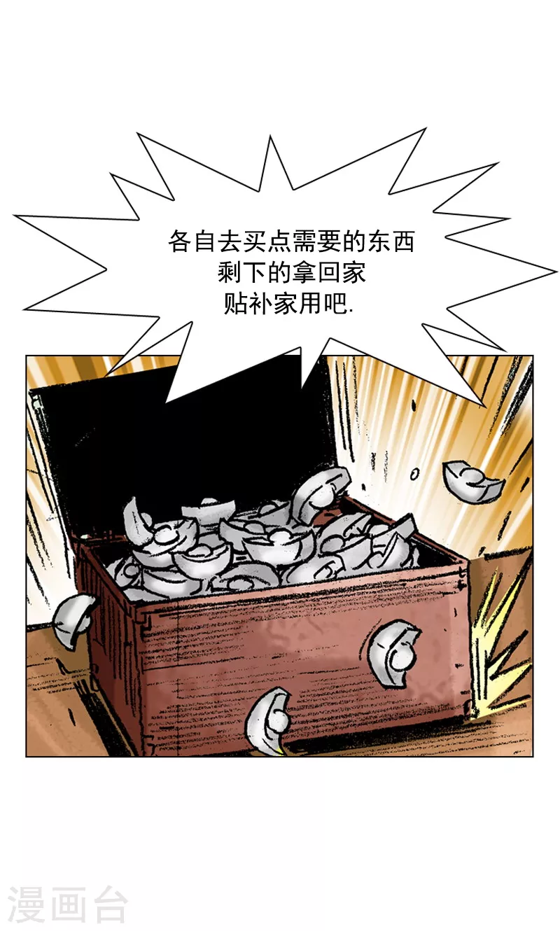 第78话 上上策17