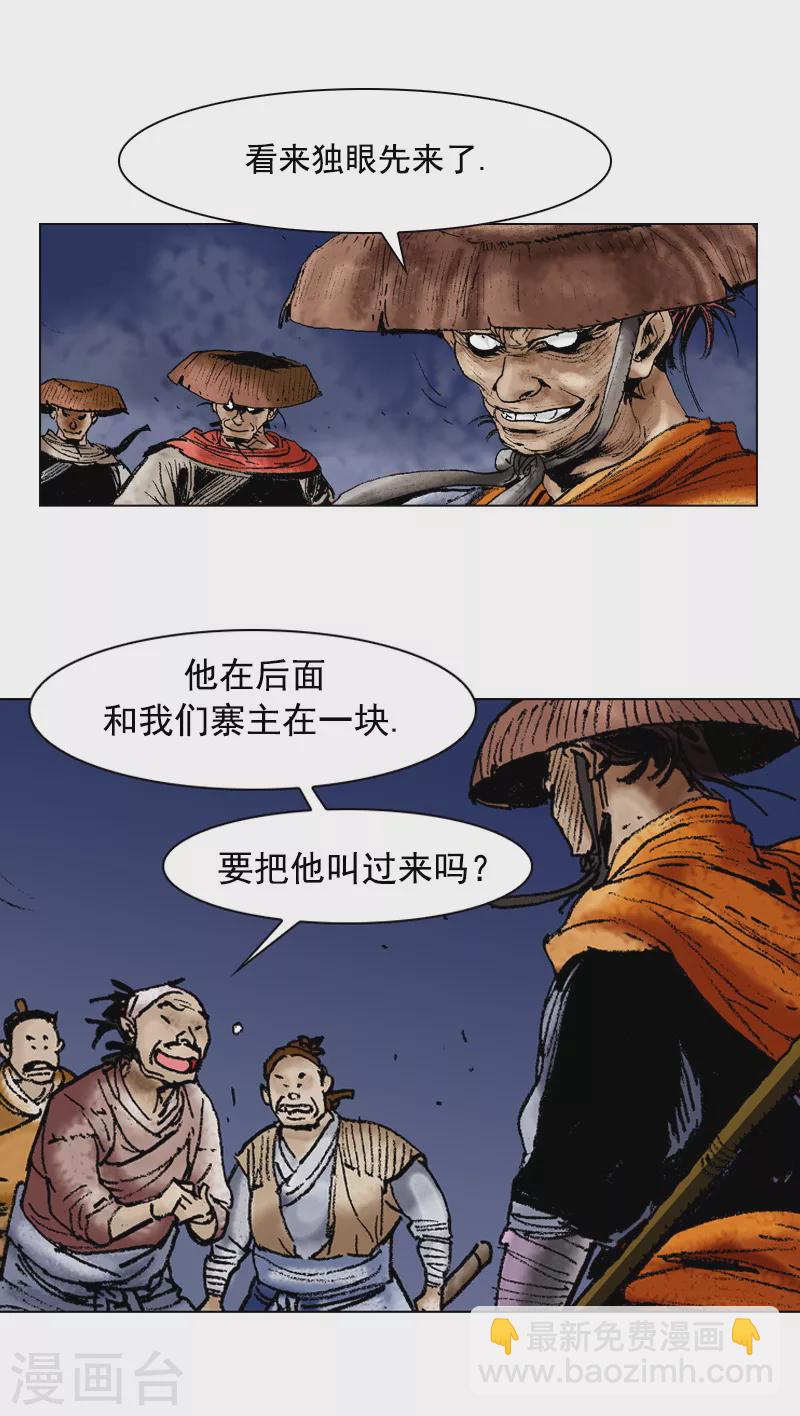 第91话 正宗担担面18