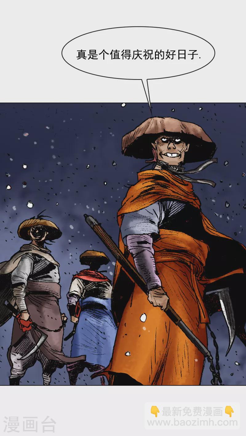 第91话 正宗担担面21