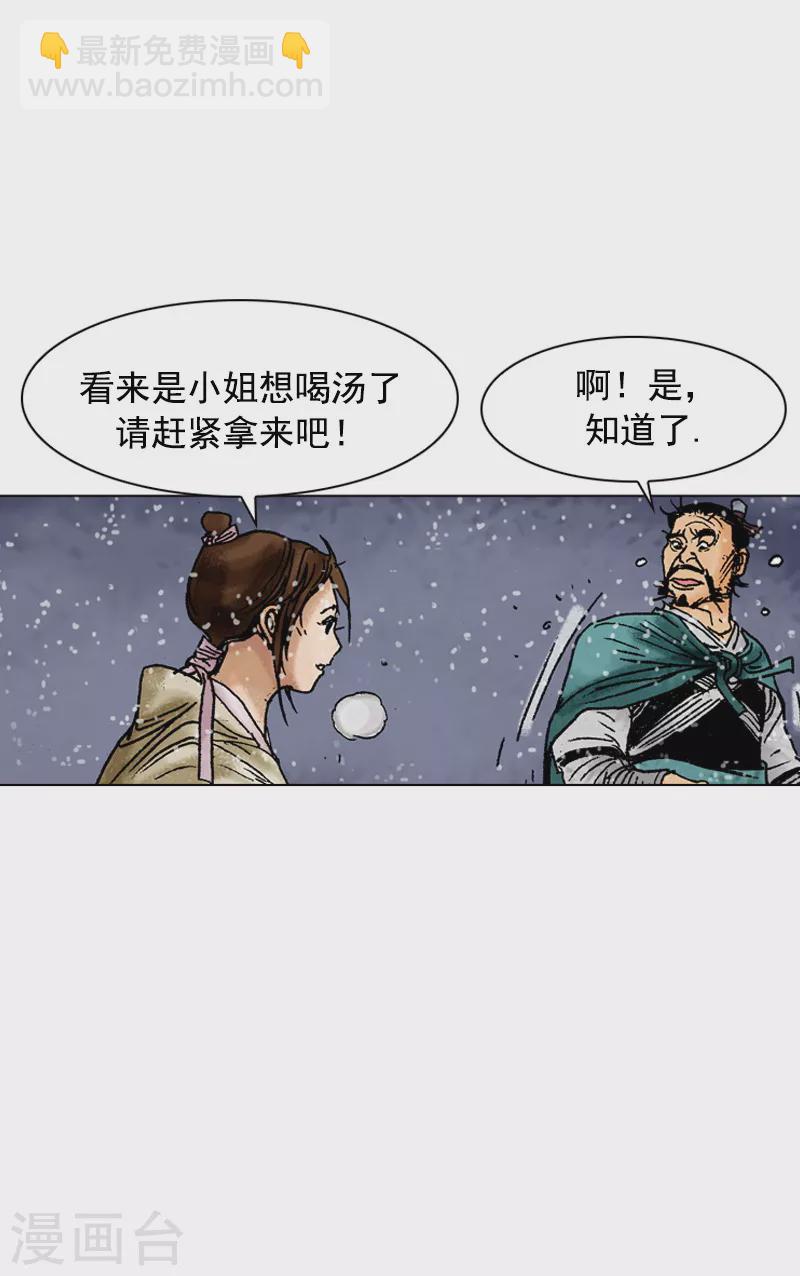 第95话 真正的目标10