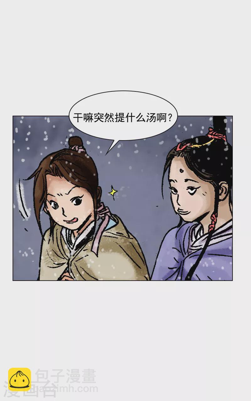 第95话 真正的目标11