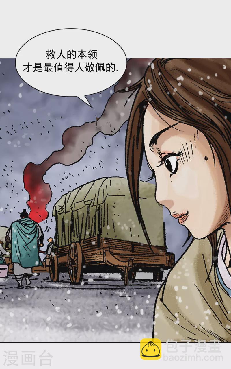 第95话 真正的目标14