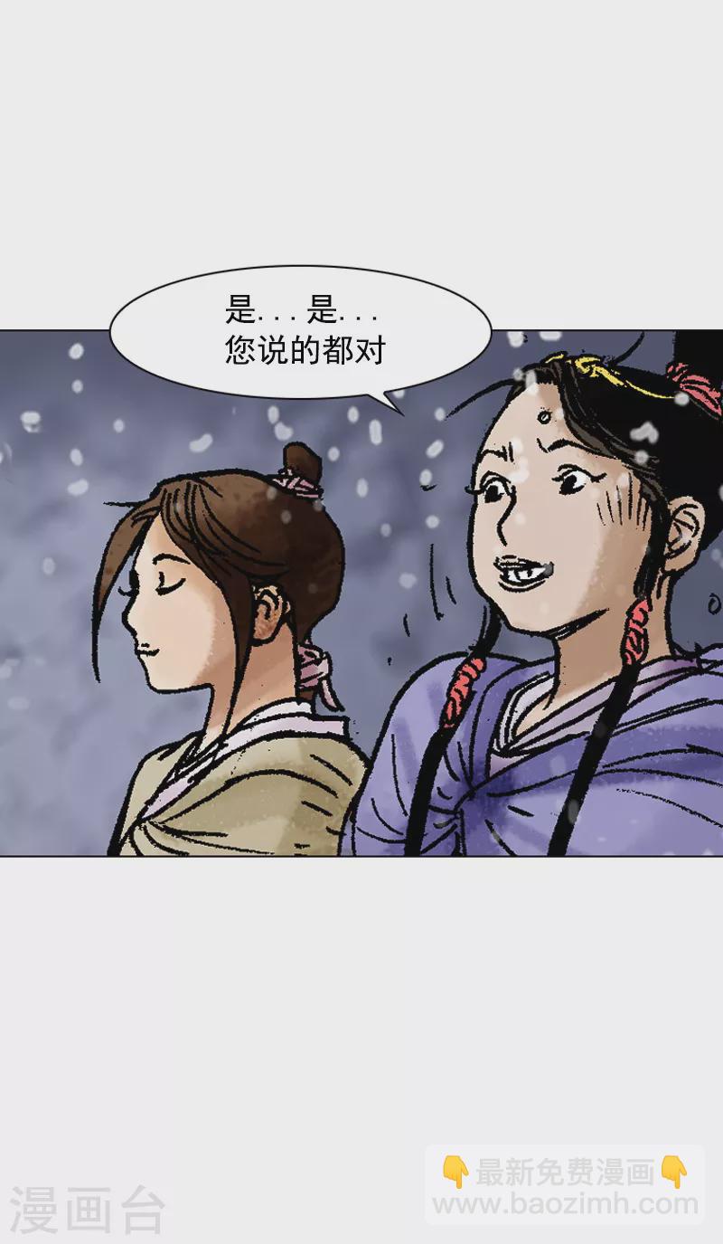 第95话 真正的目标16