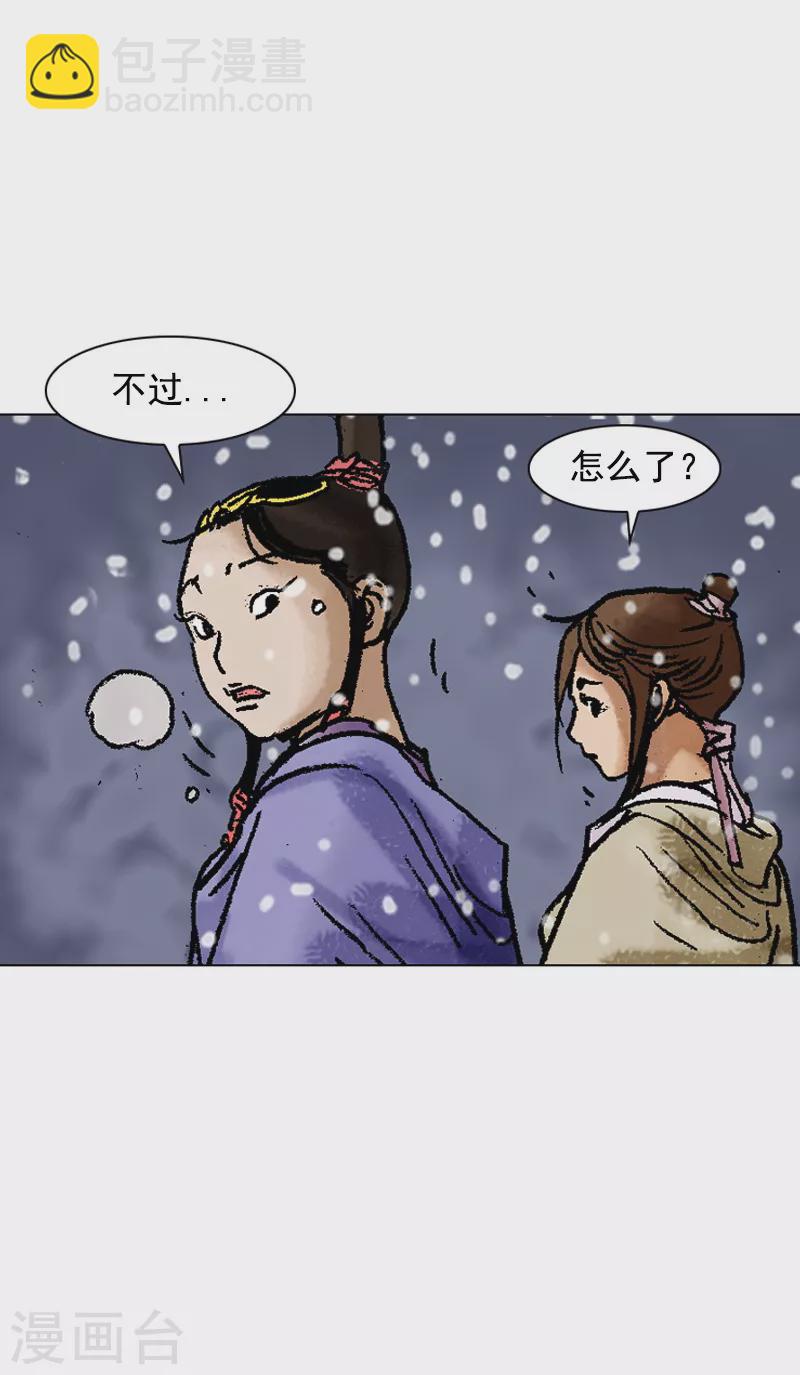 第95话 真正的目标17