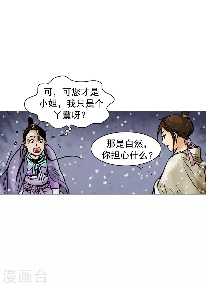 第95话 真正的目标23