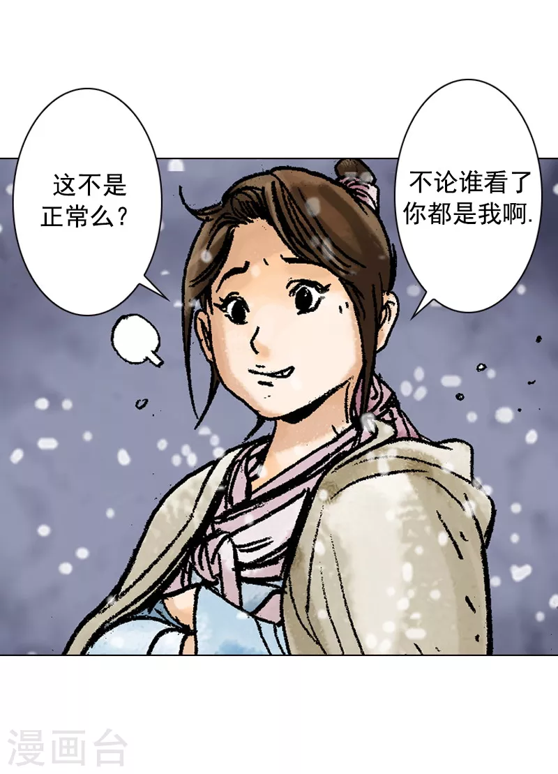 第95话 真正的目标25