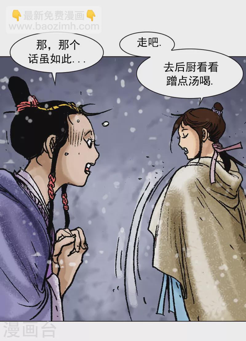 第95话 真正的目标28