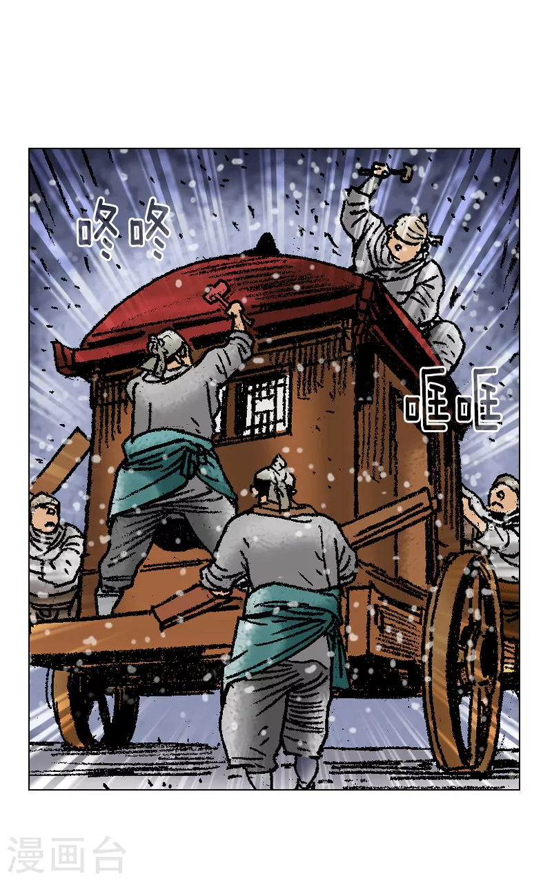 第95话 真正的目标3