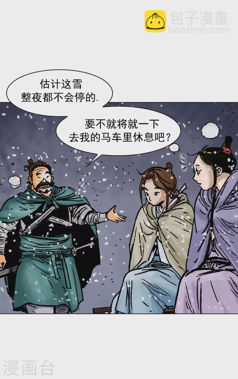 第95话 真正的目标5