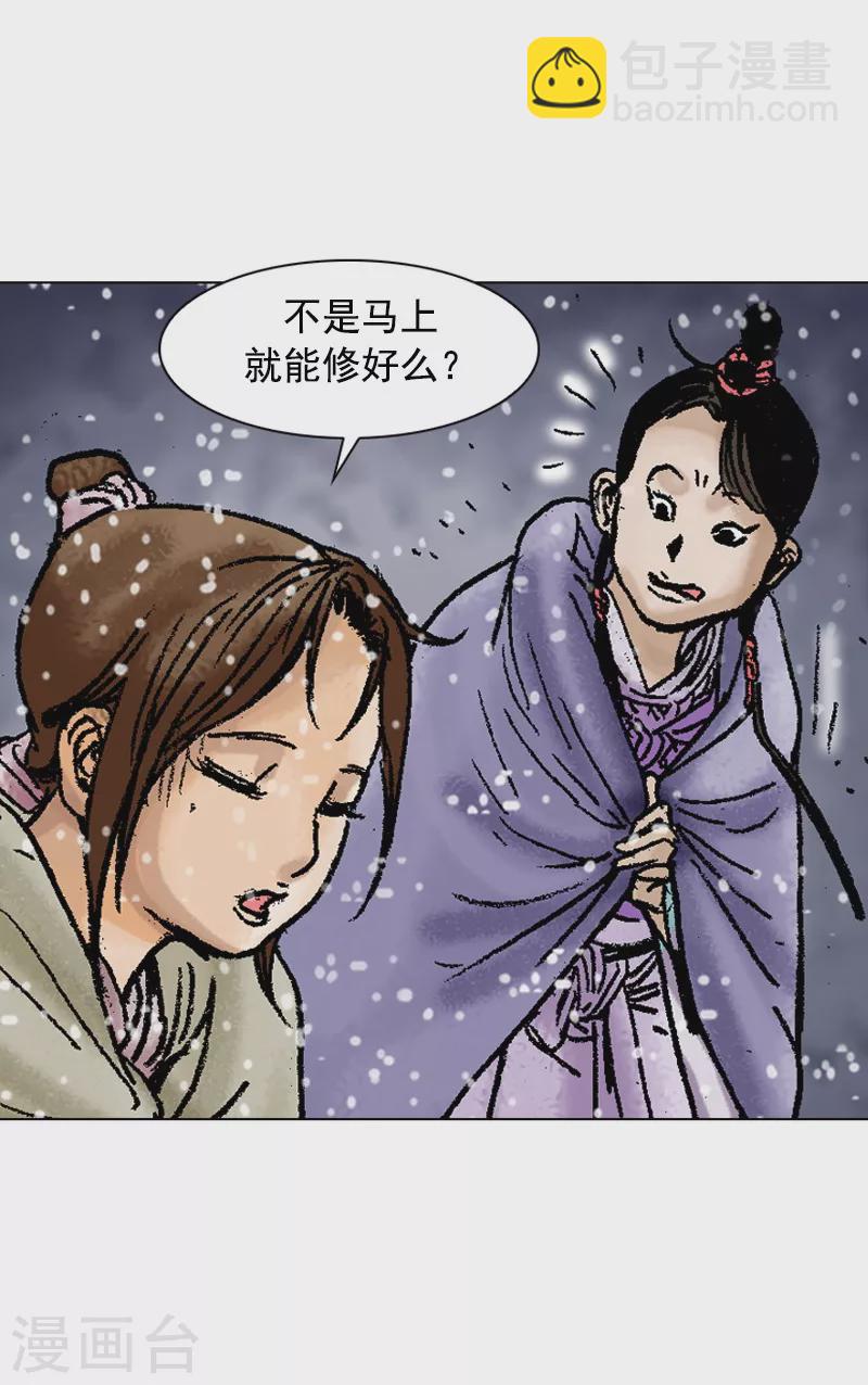 第95话 真正的目标7