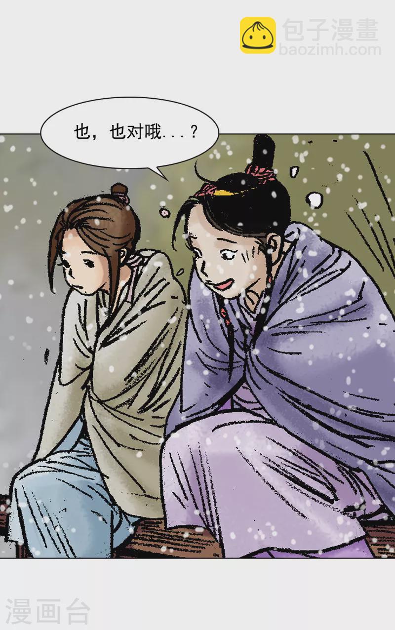 第95话 真正的目标8