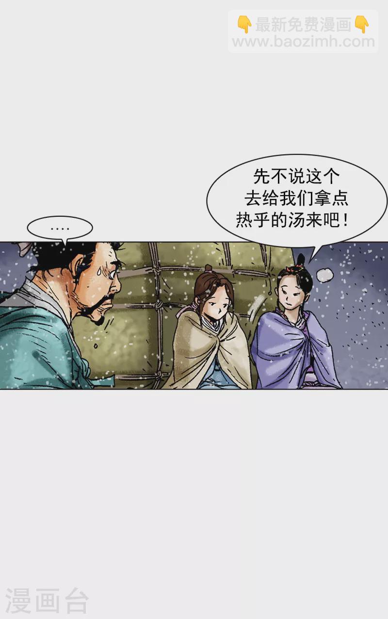 第95话 真正的目标9