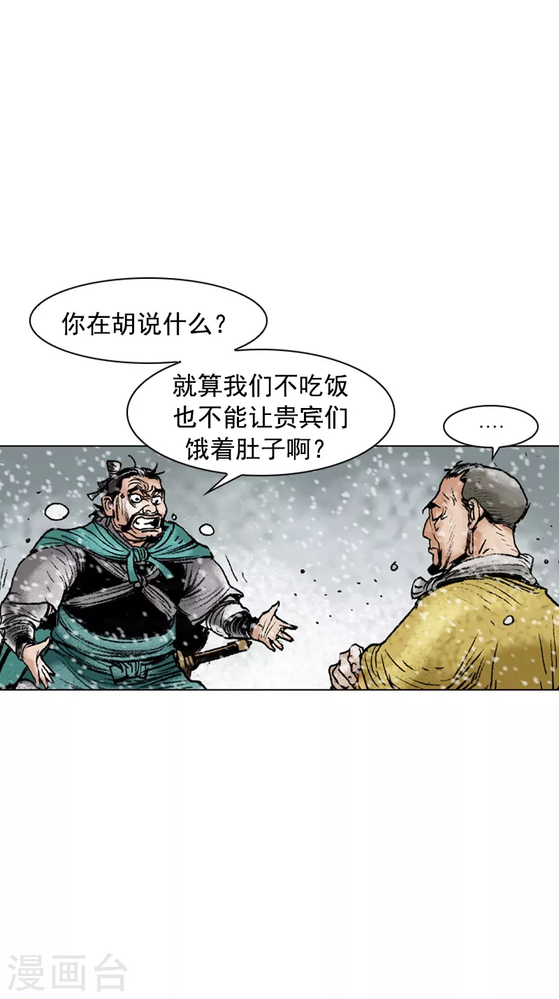 第107话 一视同仁1