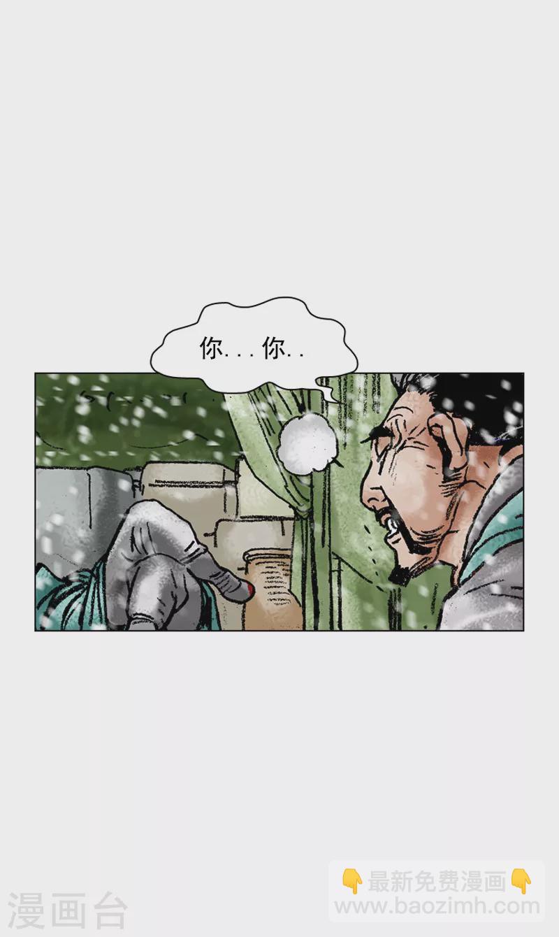 第107话 一视同仁10