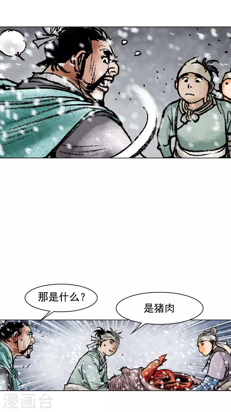 第107话 一视同仁11