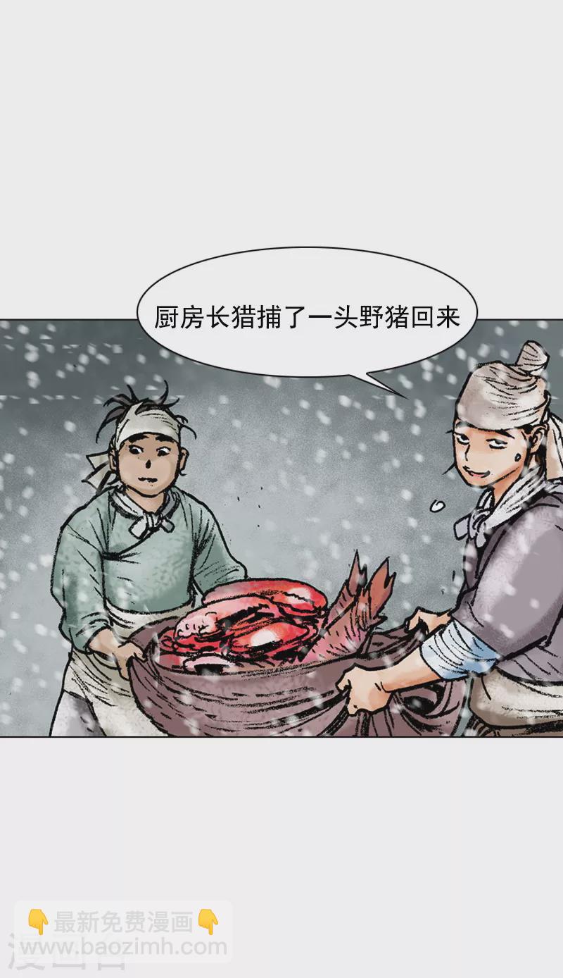 第107话 一视同仁12