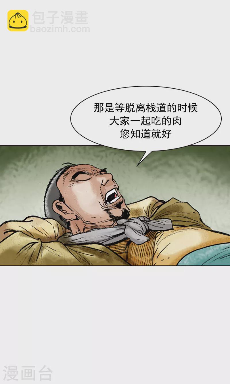 第107话 一视同仁14