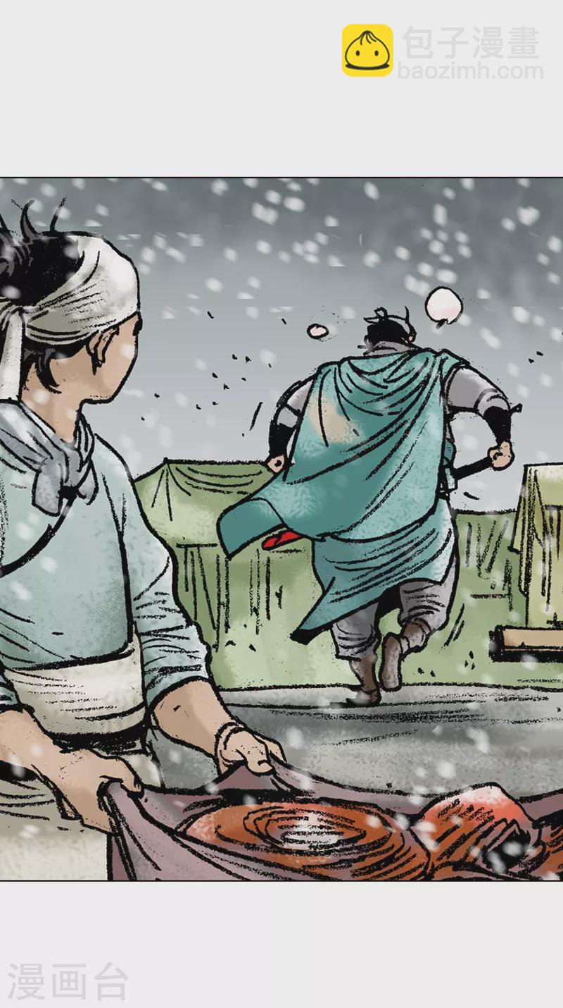 第107话 一视同仁15