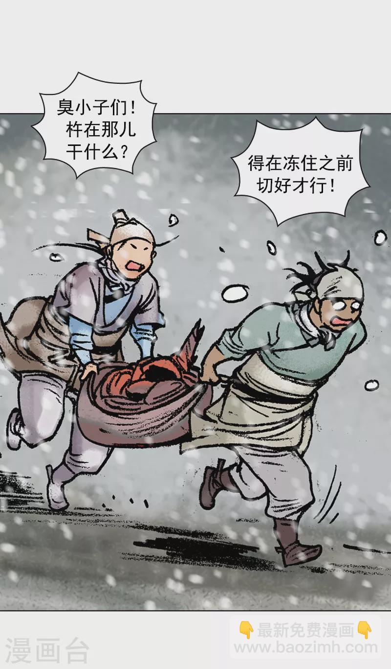 第107话 一视同仁16