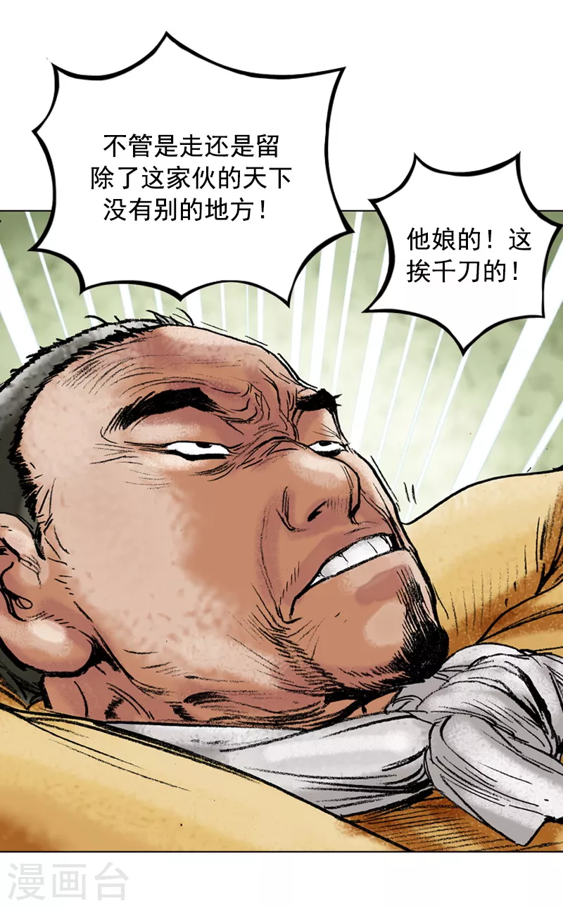 第107话 一视同仁17