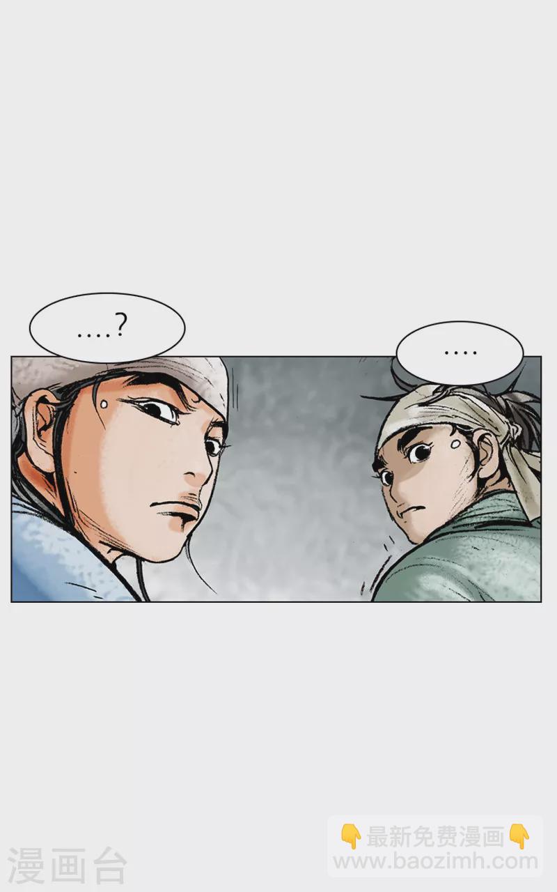 第107话 一视同仁18