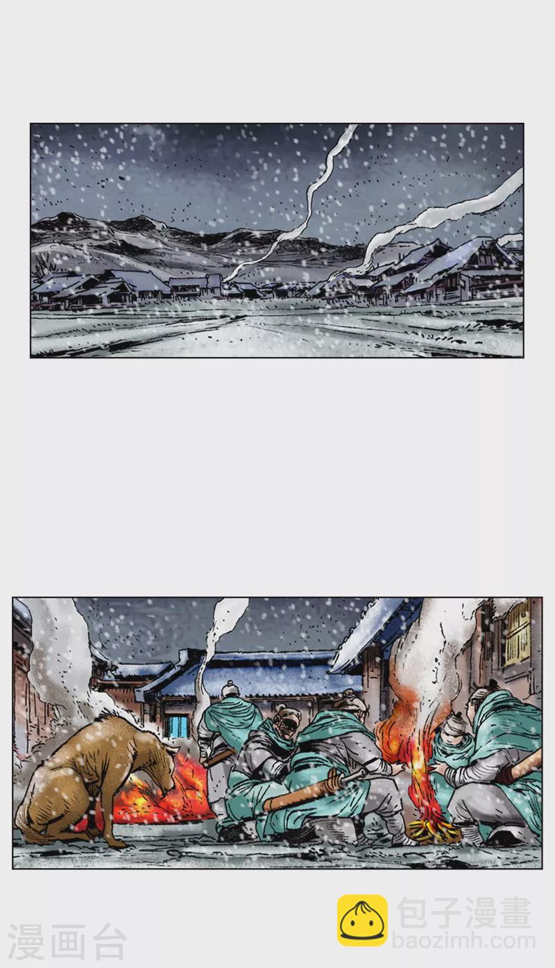 第107话 一视同仁19