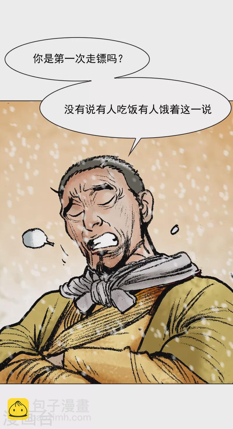 第107话 一视同仁2