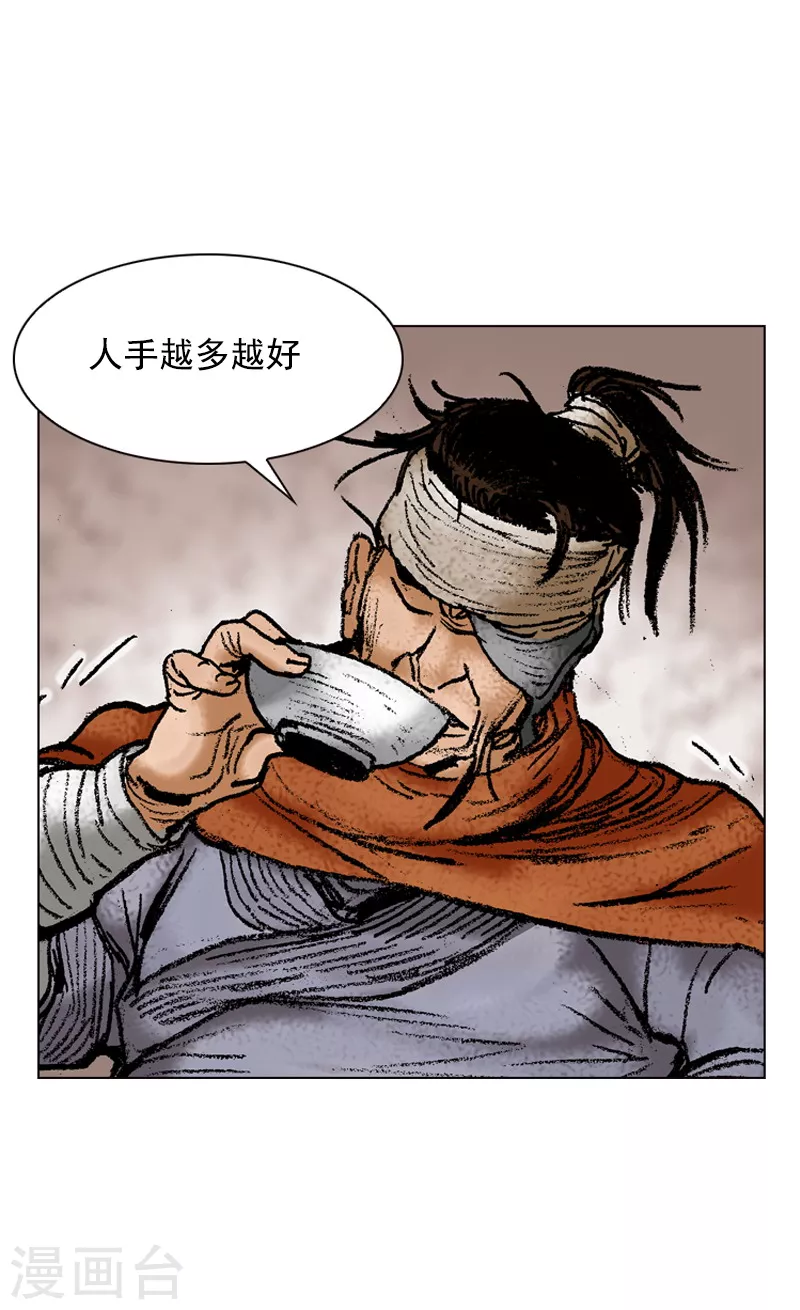 第107话 一视同仁22