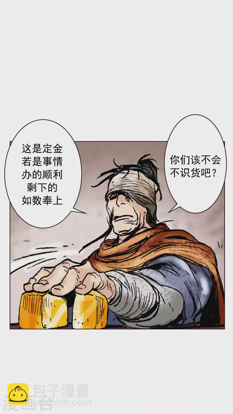 第107话 一视同仁25