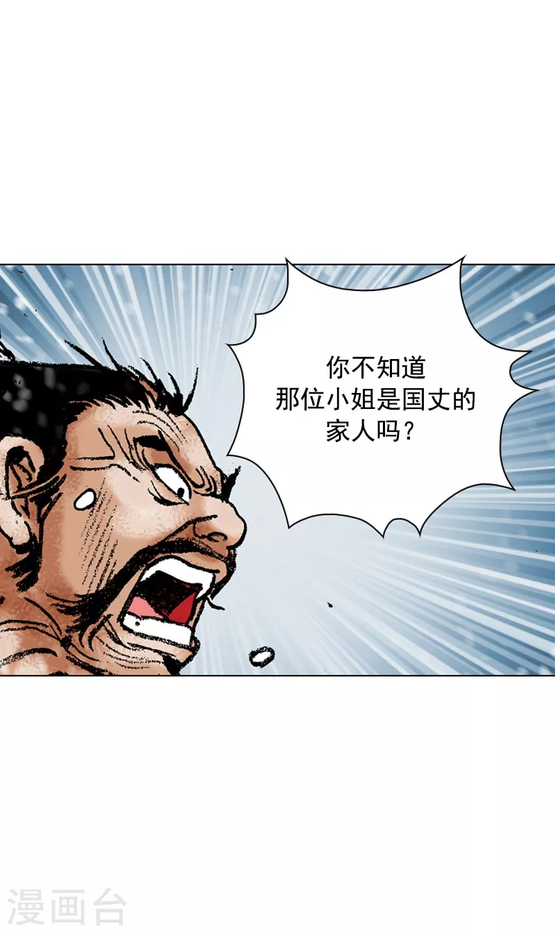 第107话 一视同仁7