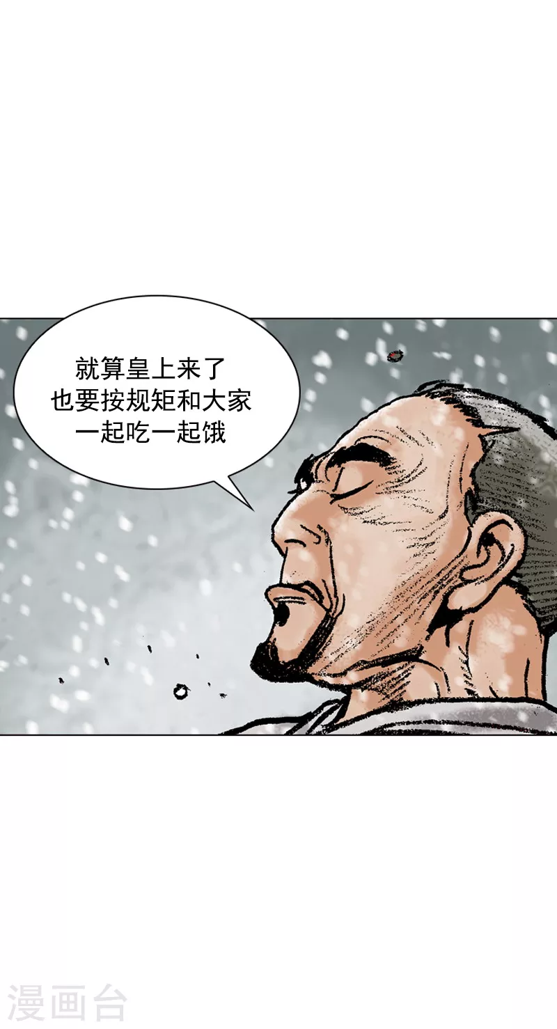 第107话 一视同仁8