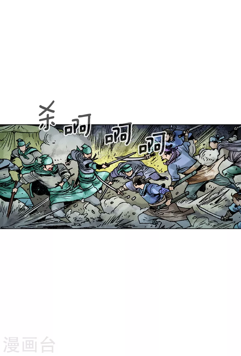 第119话 陷入危机10