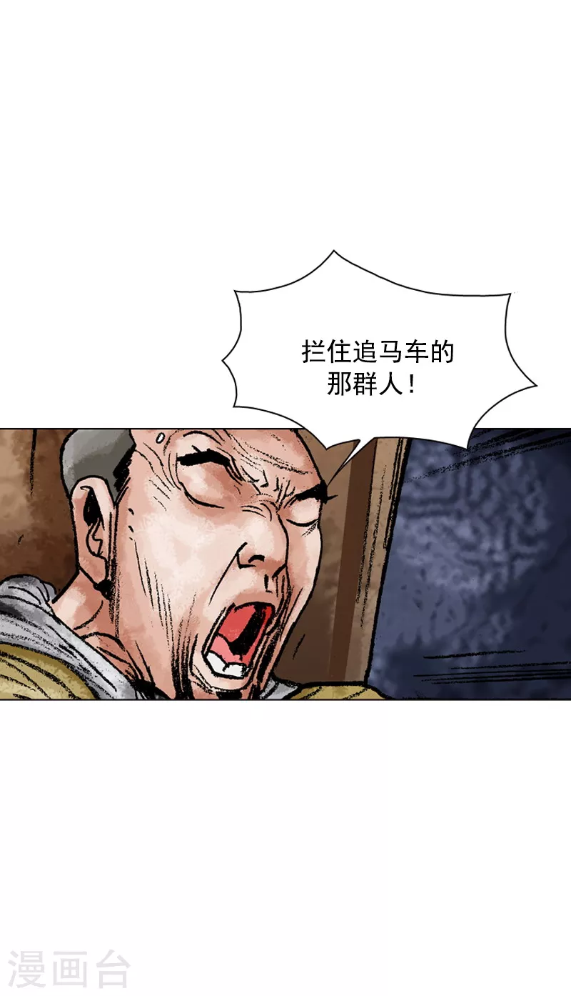第119话 陷入危机19