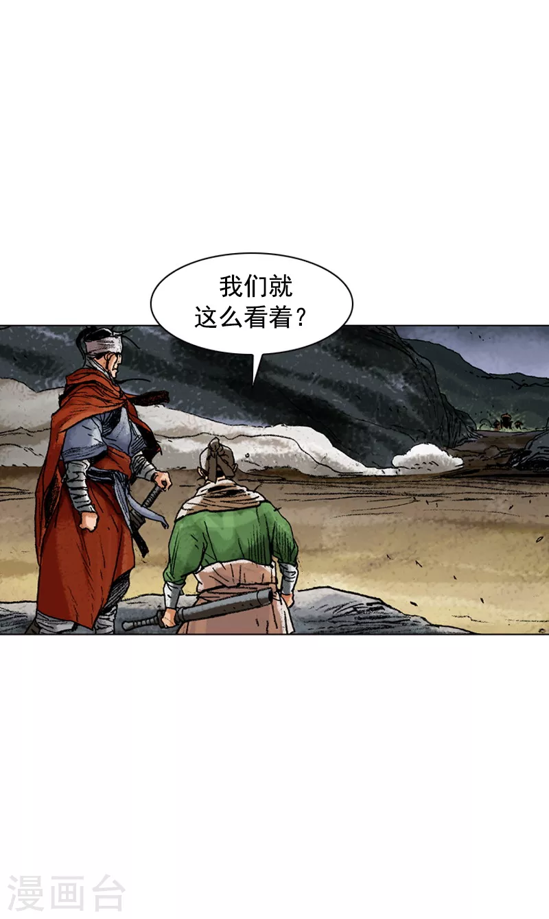第119话 陷入危机22